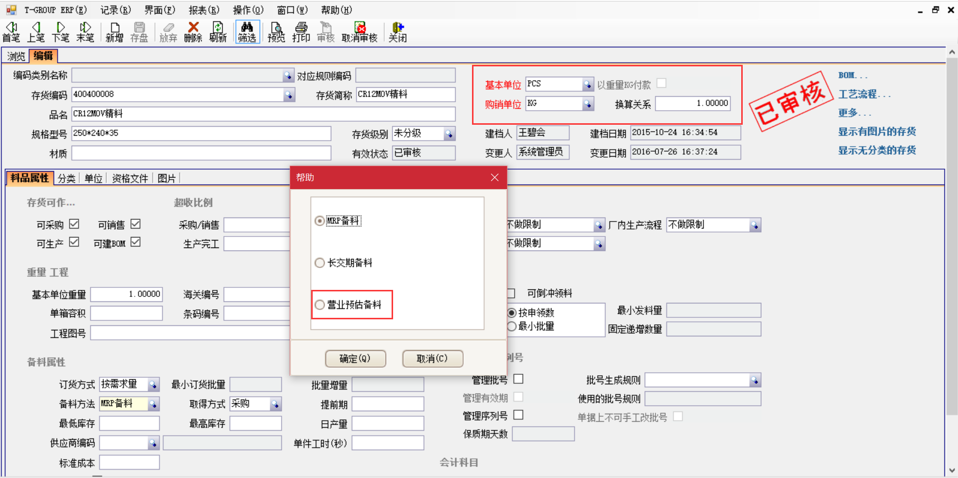 华体会体育（中国）官方网站软件