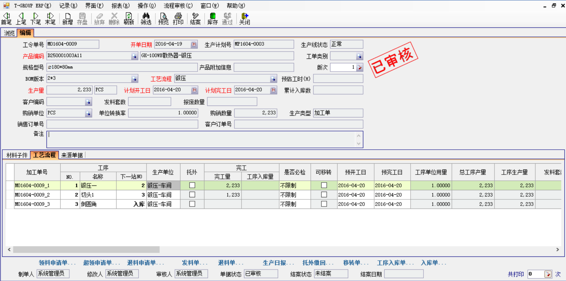 五金华体会体育（中国）官方网站
