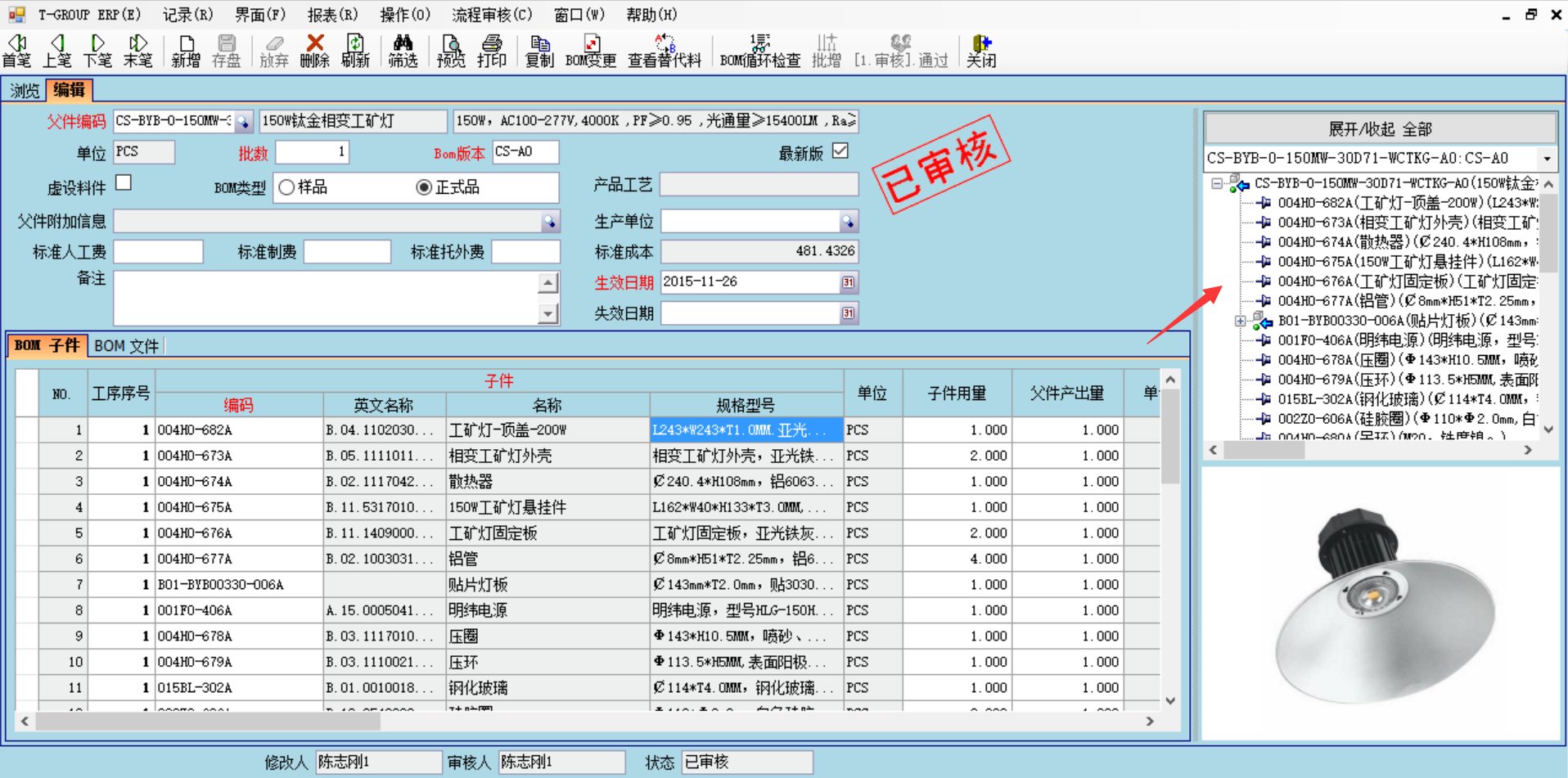 数据是erp华体会体育（中国）官方网站
的支撑和前提?