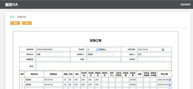 华体会体育（中国）官方网站软件