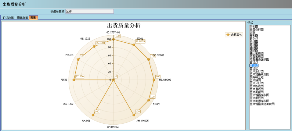 华体会体育（中国）官方网站软件