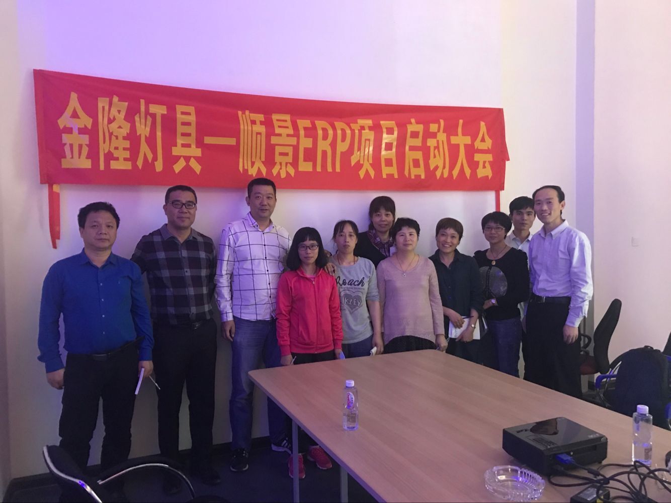 金隆灯具签约顺景华体会体育（中国）官方网站，步入企业信息化发展高速之路