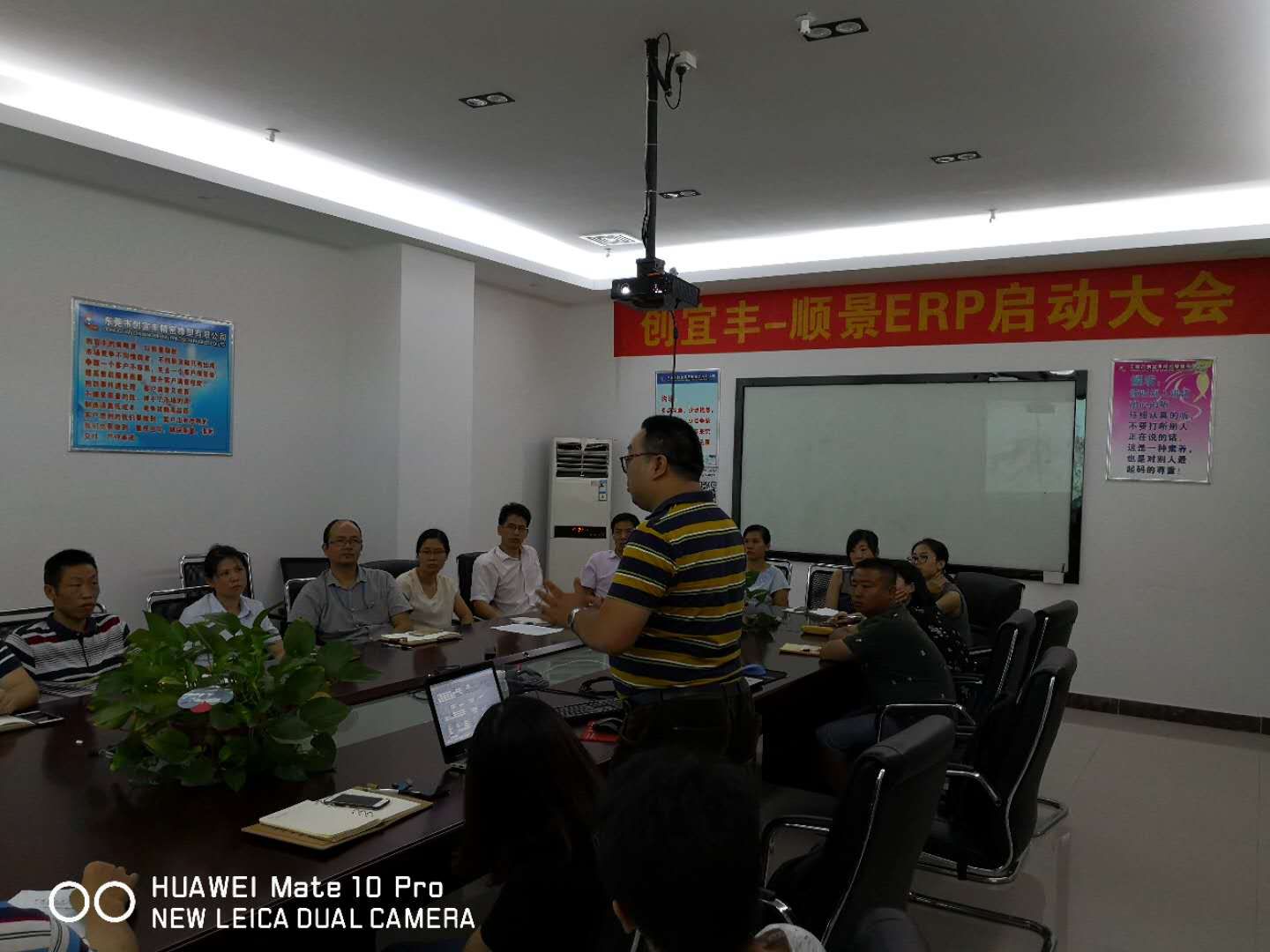 东莞市创宜丰精密橡塑有限公司-顺景华体会体育（中国）官方网站项目正式启动