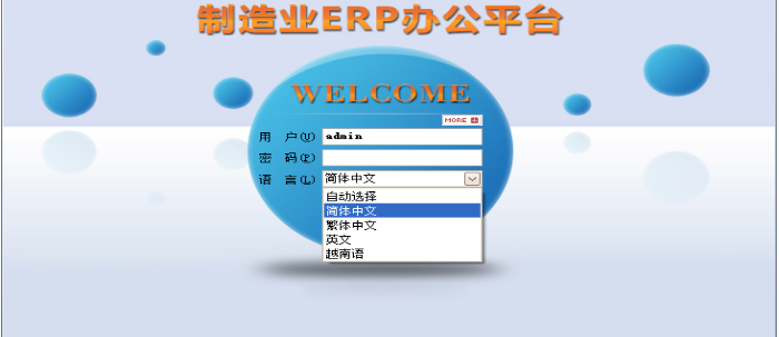 华体会体育（中国）官方网站软件