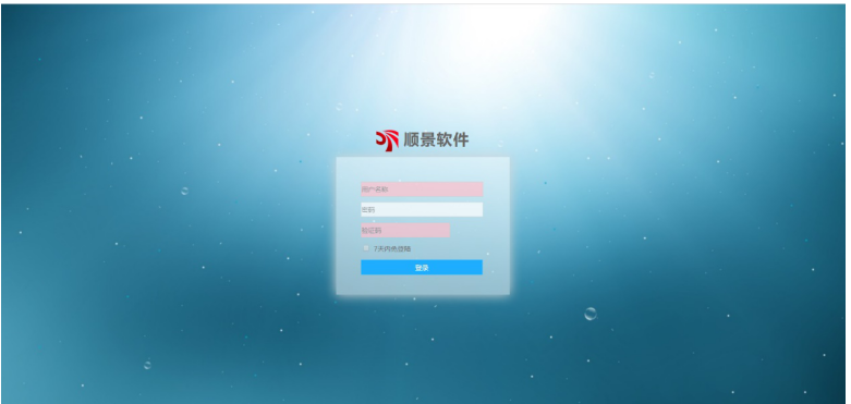 华体会体育(中国)官方网站管理软件 华体会体育(中国)官方网站管理软件