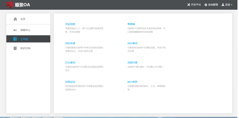 华体会体育（中国）官方网站