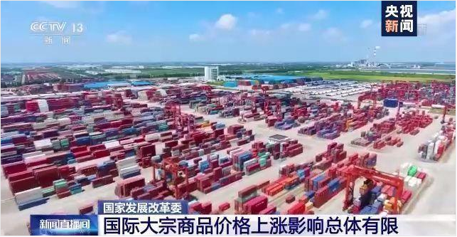 顺景软件-华体会体育（中国）官方网站管理华体会体育（中国）官方网站
，数字化赋能企业降本增效，帮助企业以退为进应对原材料“涨价潮”