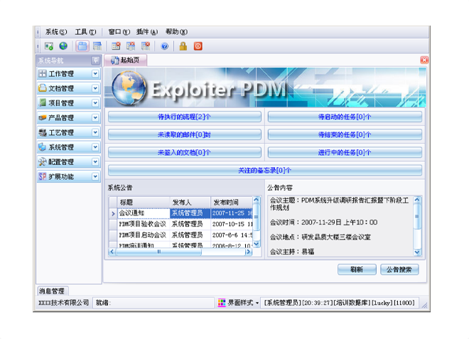 如何有效减少erp华体会体育（中国）官方网站
的实施成本?